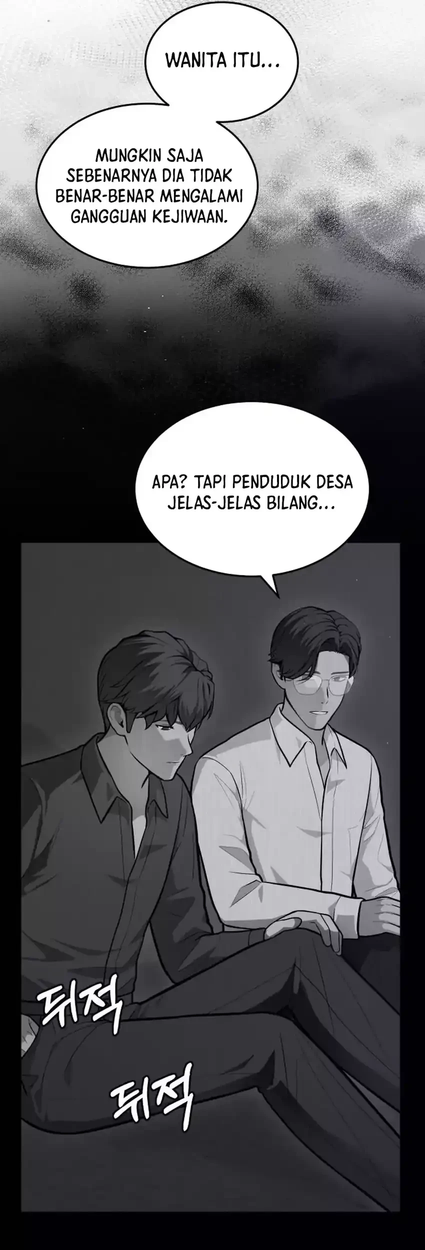 God’s Scalpel Chapter 46 Gambar 19