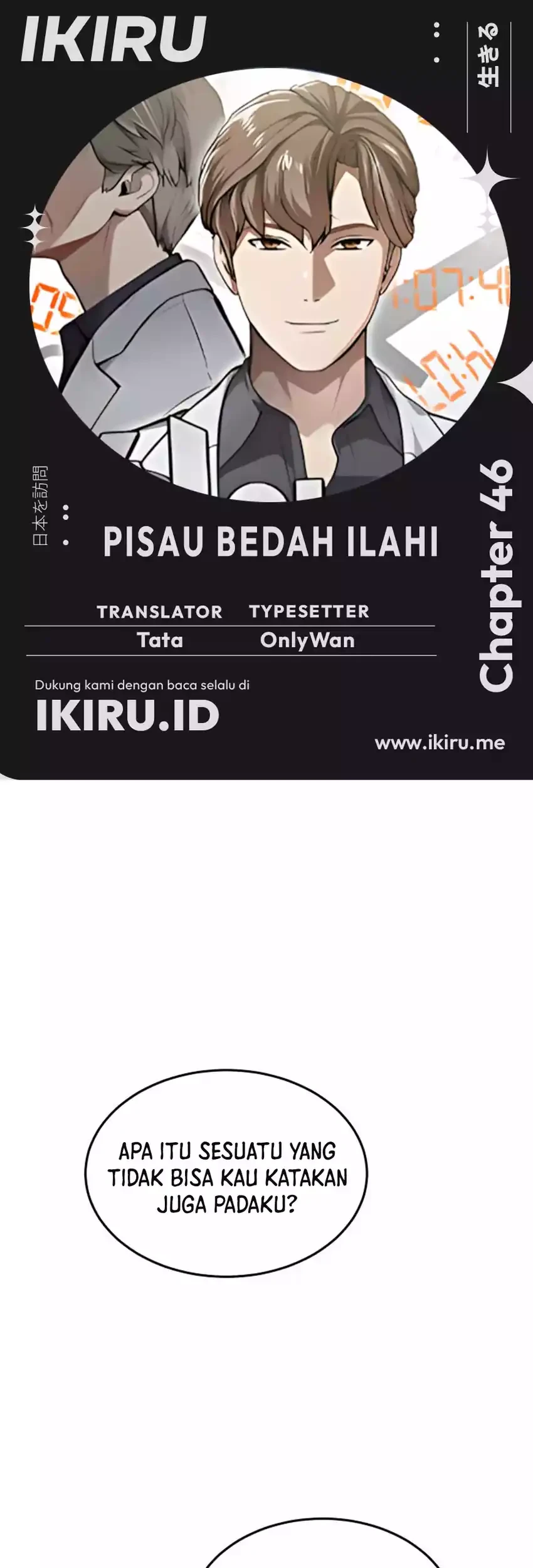 Komik God’s Scalpel Chapter 46 gambar 1