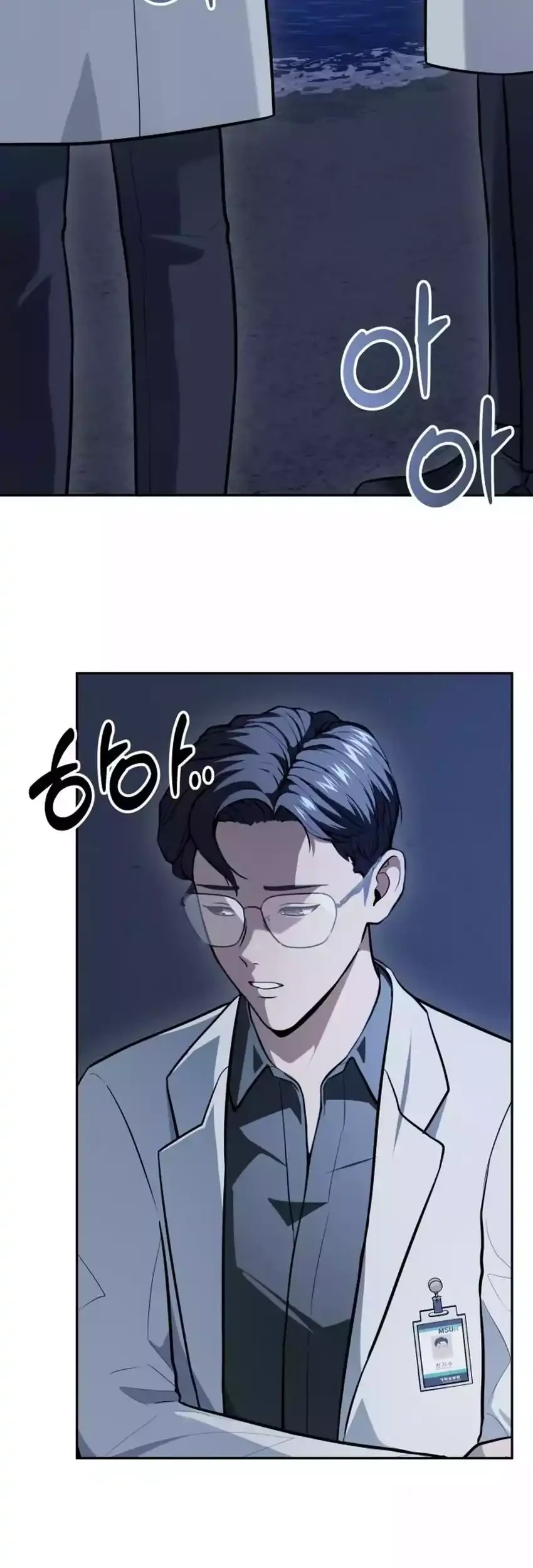 God’s Scalpel Chapter 46 Gambar 3