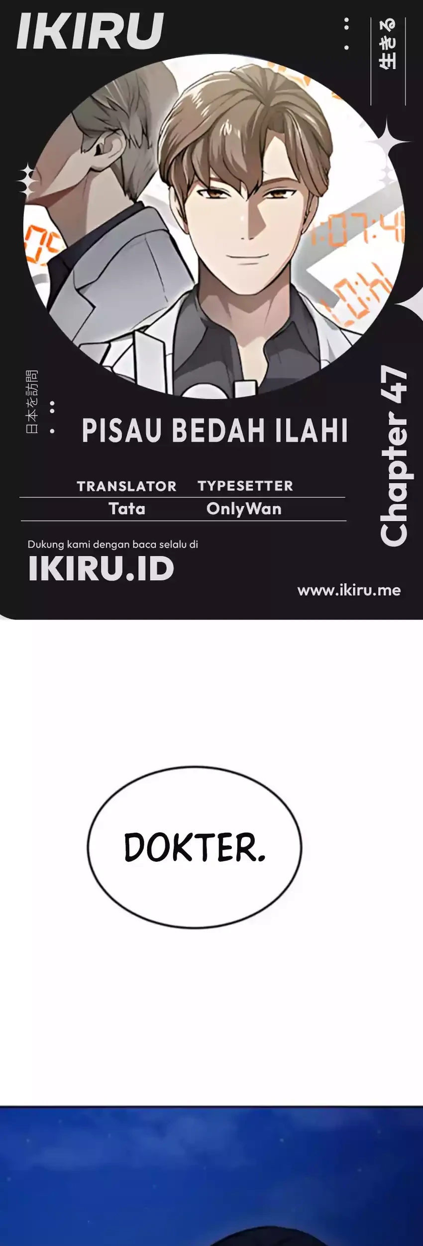 Komik God’s Scalpel Chapter 47 gambar 1