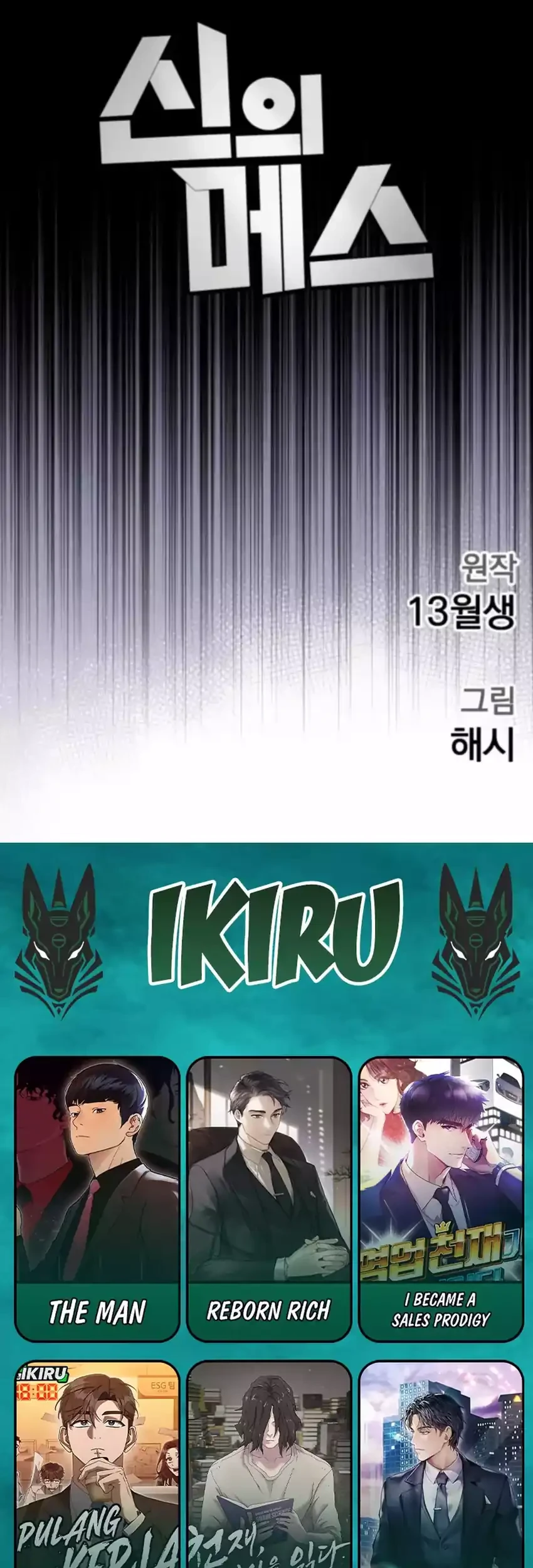 God’s Scalpel Chapter 47 Gambar 69