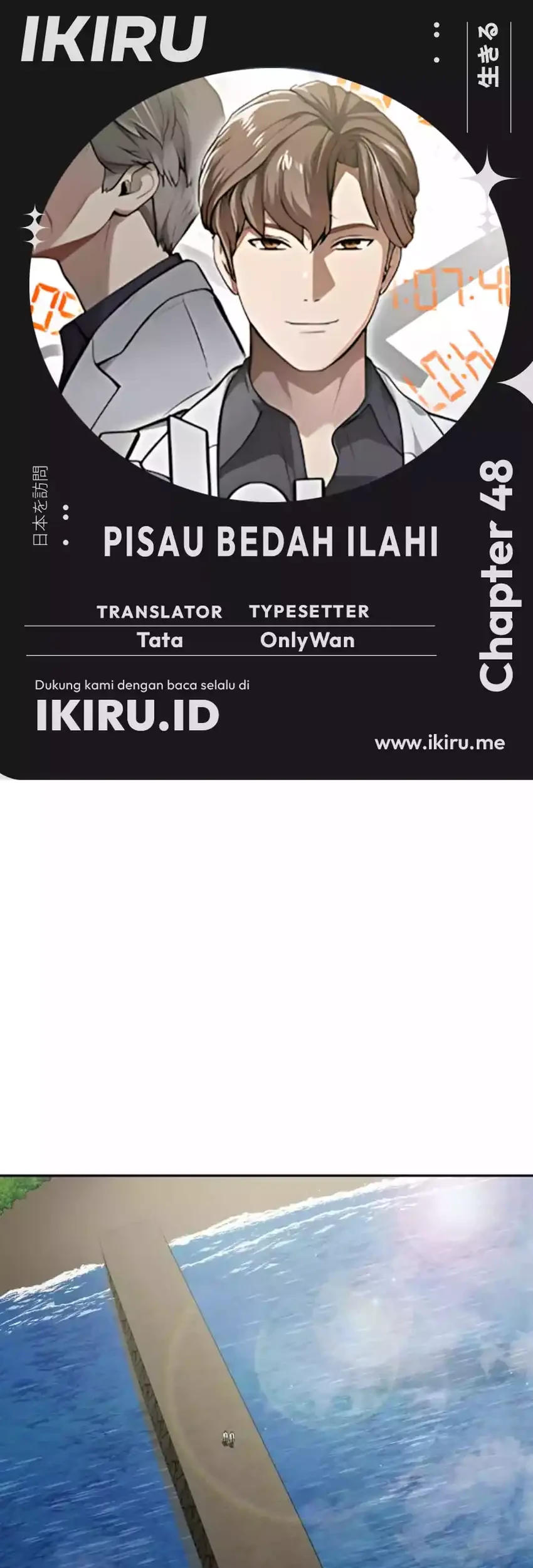 Komik God’s Scalpel Chapter 48 gambar 1