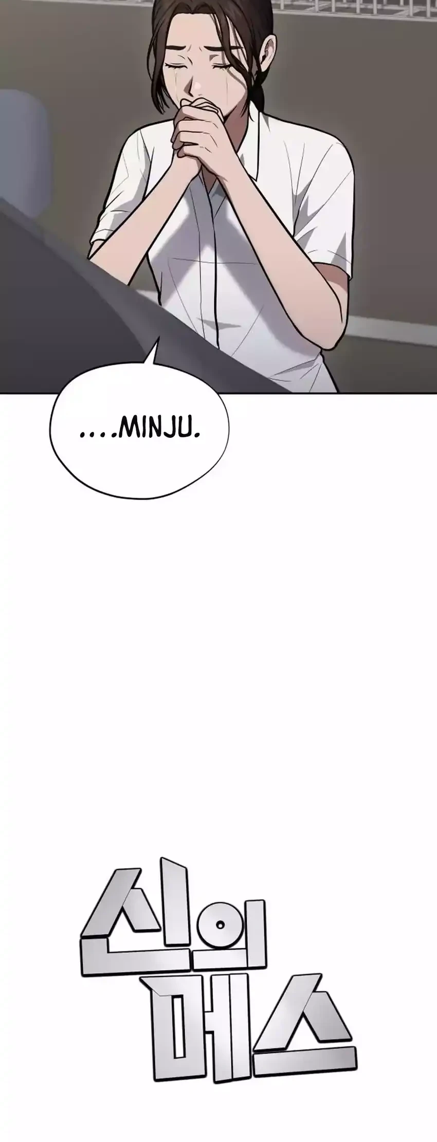 God’s Scalpel Chapter 48 Gambar 48