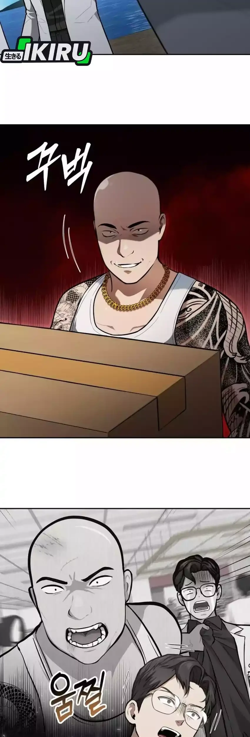 God’s Scalpel Chapter 48 Gambar 9