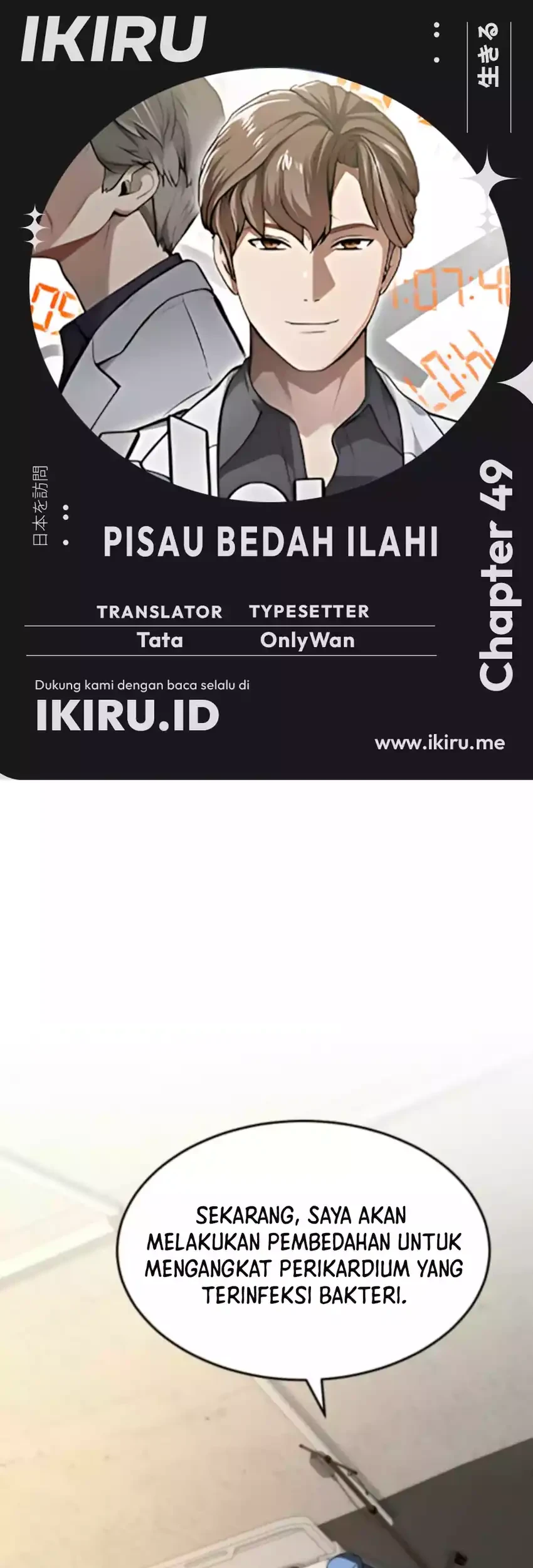 Komik God’s Scalpel Chapter 49 gambar 1