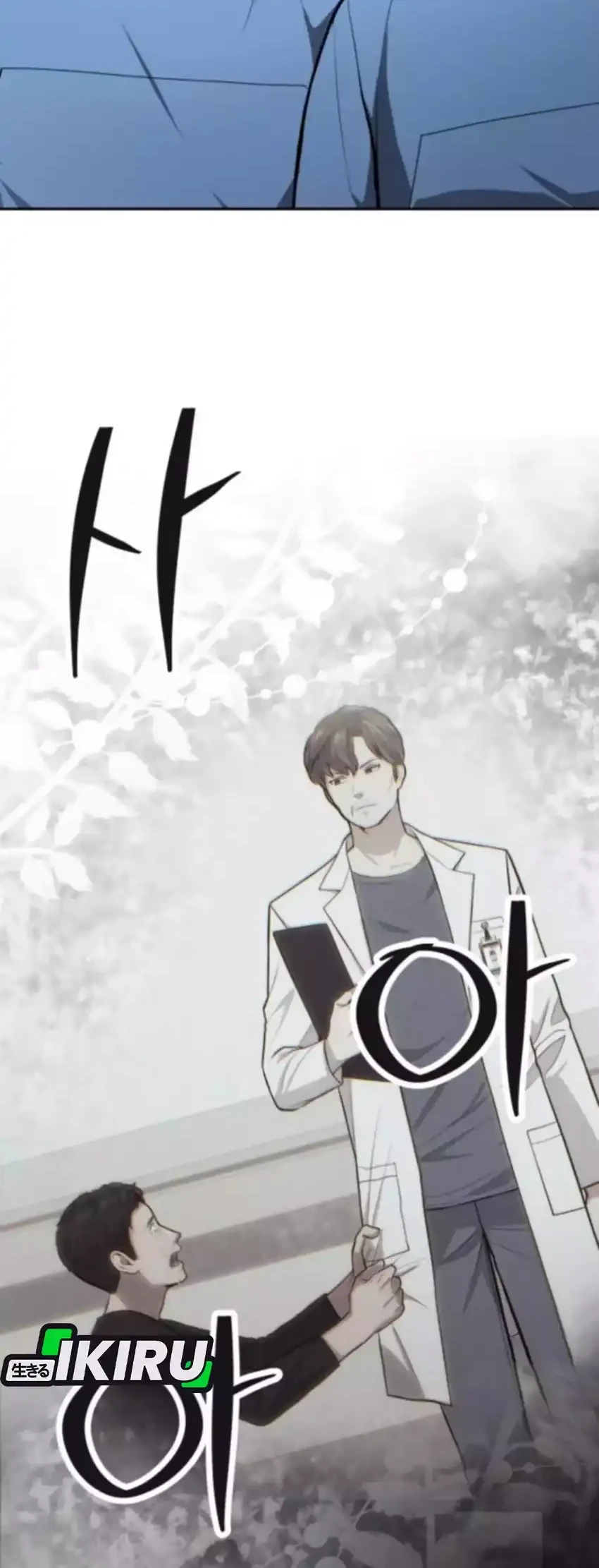 God’s Scalpel Chapter 49 Gambar 52