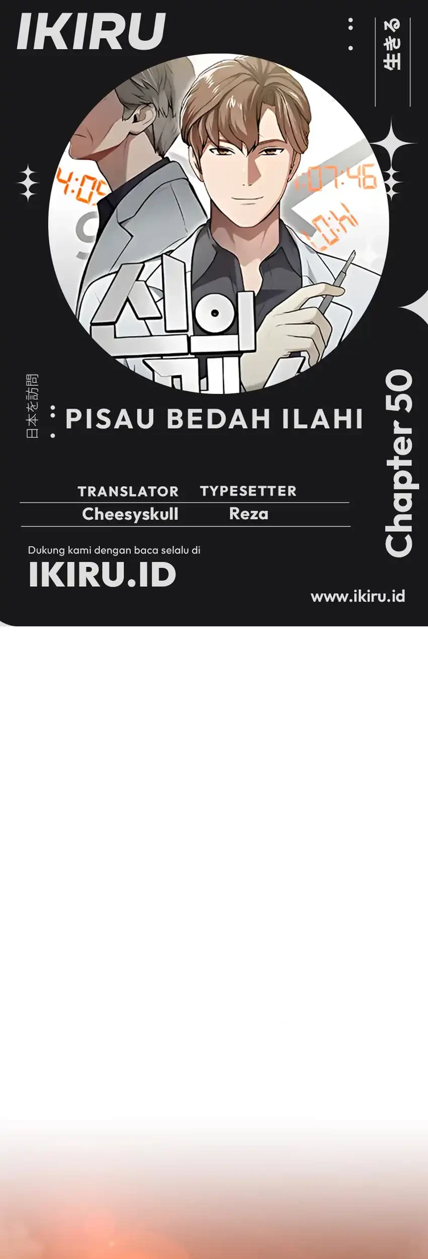 Komik God’s Scalpel Chapter 50 gambar 1