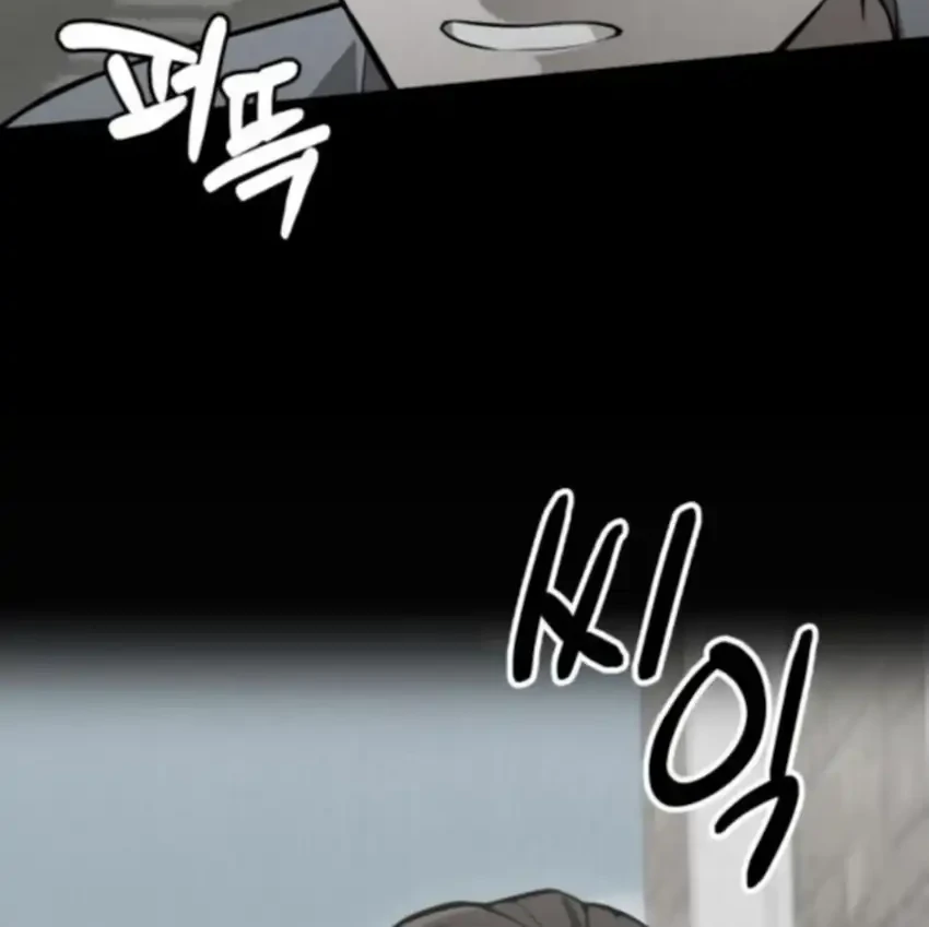 God’s Scalpel Chapter 50 Gambar 51