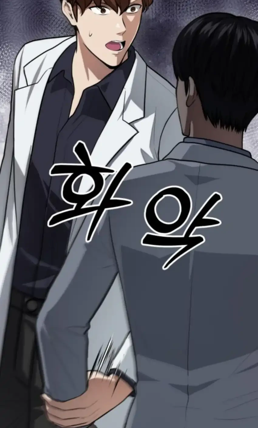 God’s Scalpel Chapter 50 Gambar 85