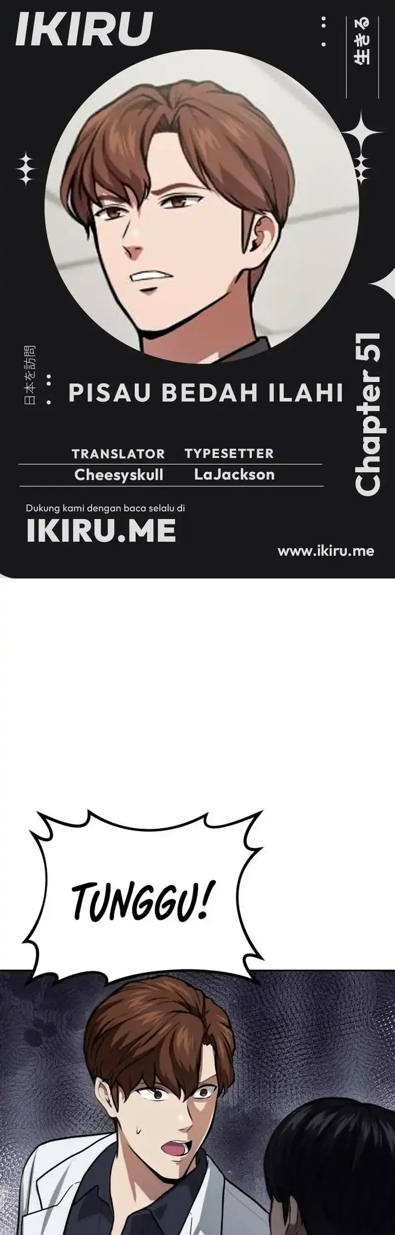 Komik God’s Scalpel Chapter 51 gambar 1