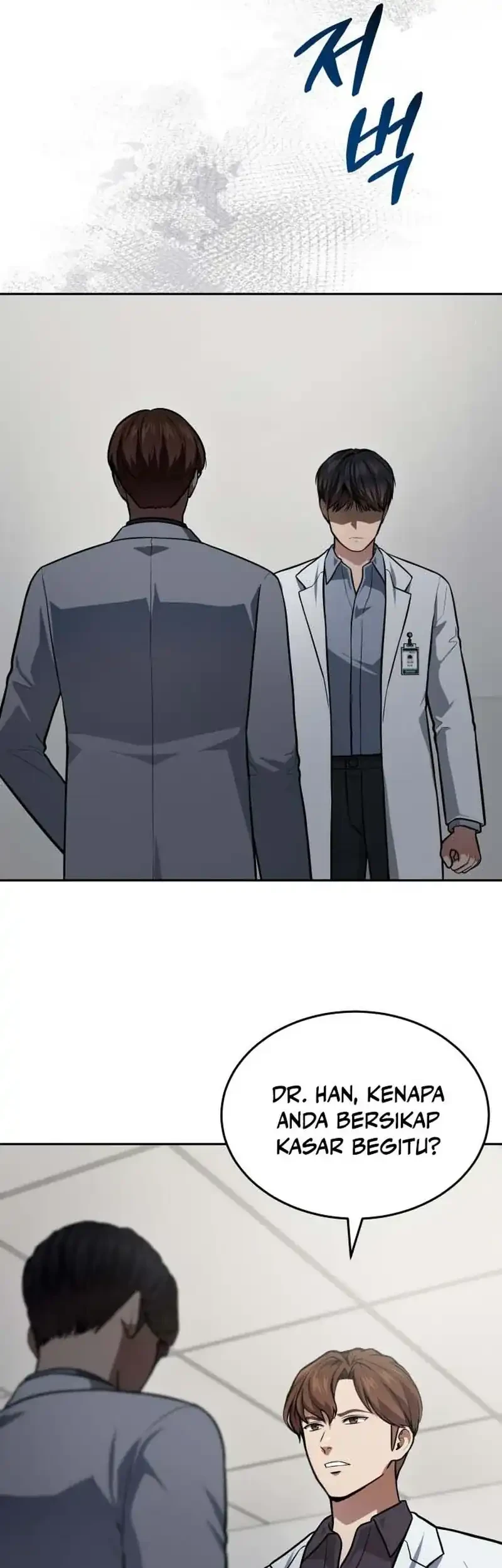 God’s Scalpel Chapter 51 Gambar 51