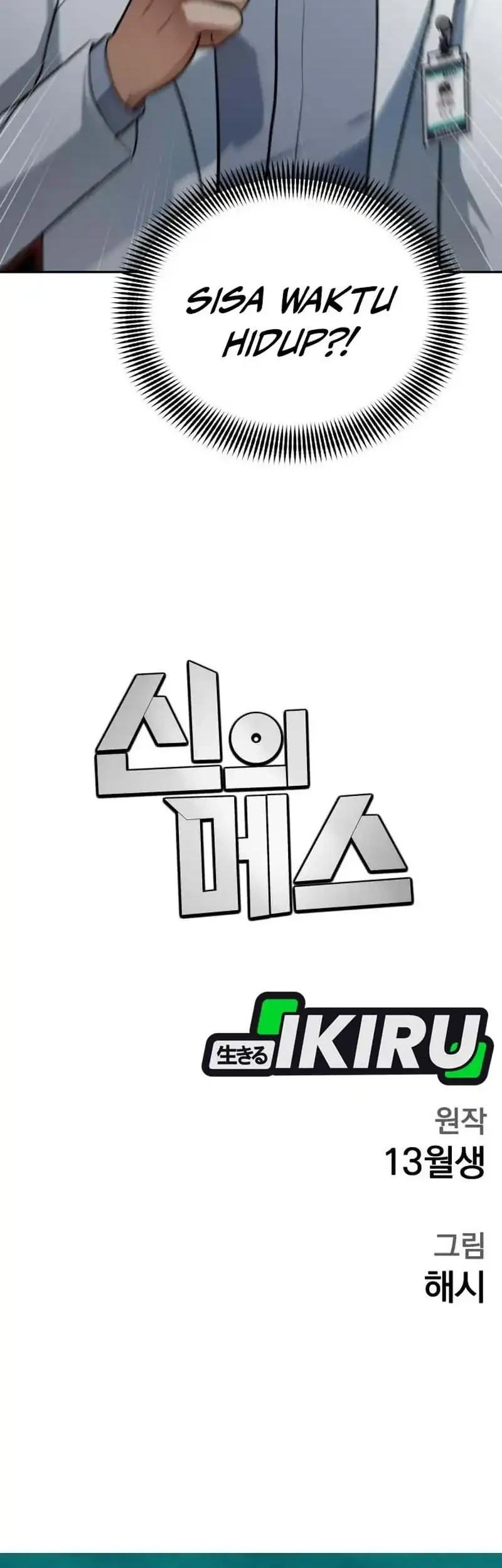 God’s Scalpel Chapter 51 Gambar 54