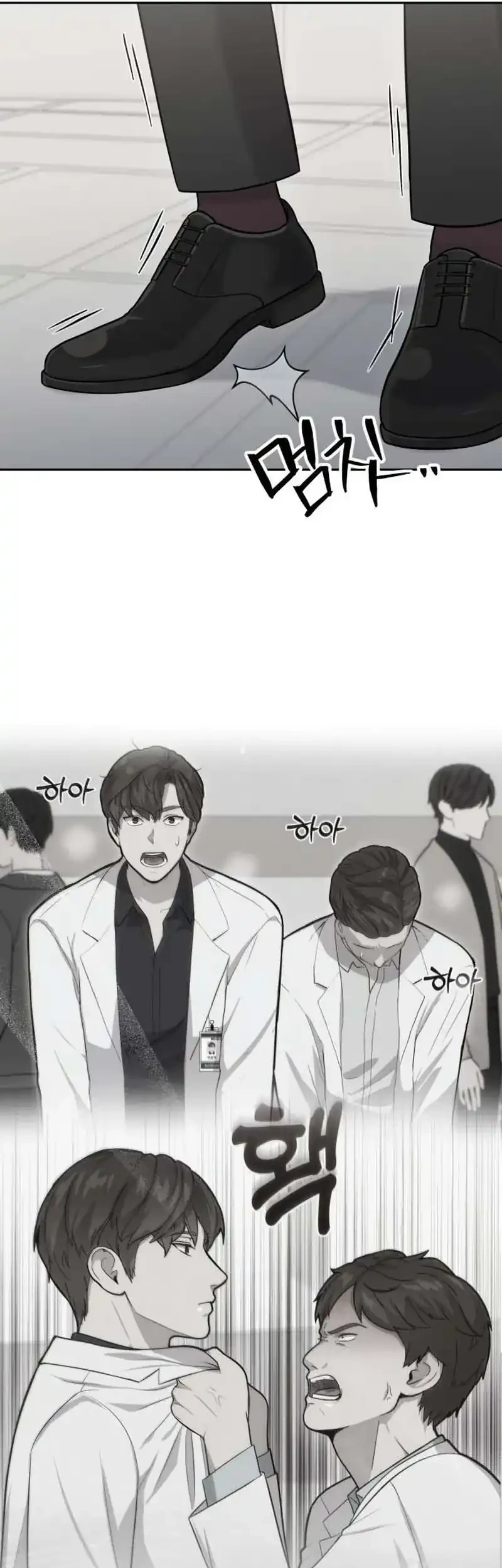 God’s Scalpel Chapter 51 Gambar 13