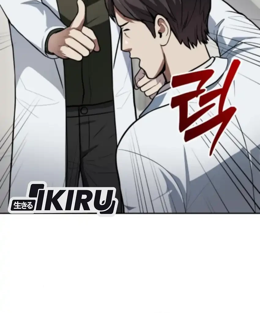 God’s Scalpel Chapter 52 Gambar 55