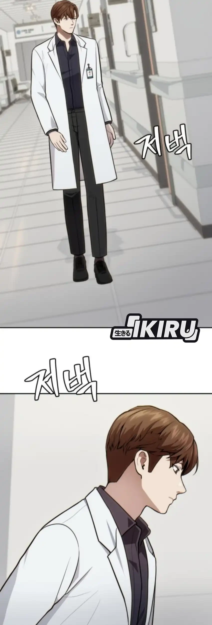 God’s Scalpel Chapter 52 Gambar 65