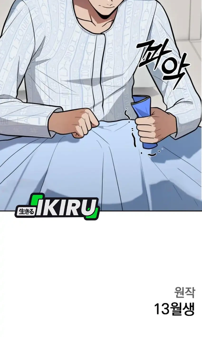 God’s Scalpel Chapter 52 Gambar 84