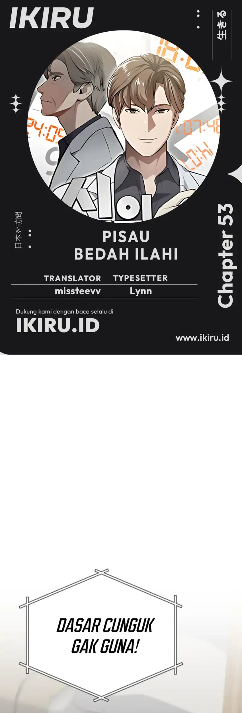 Komik God’s Scalpel Chapter 53 gambar 1