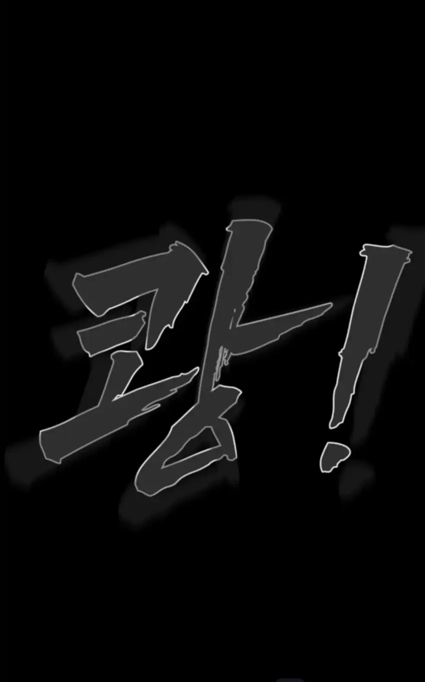 God’s Scalpel Chapter 53 Gambar 63