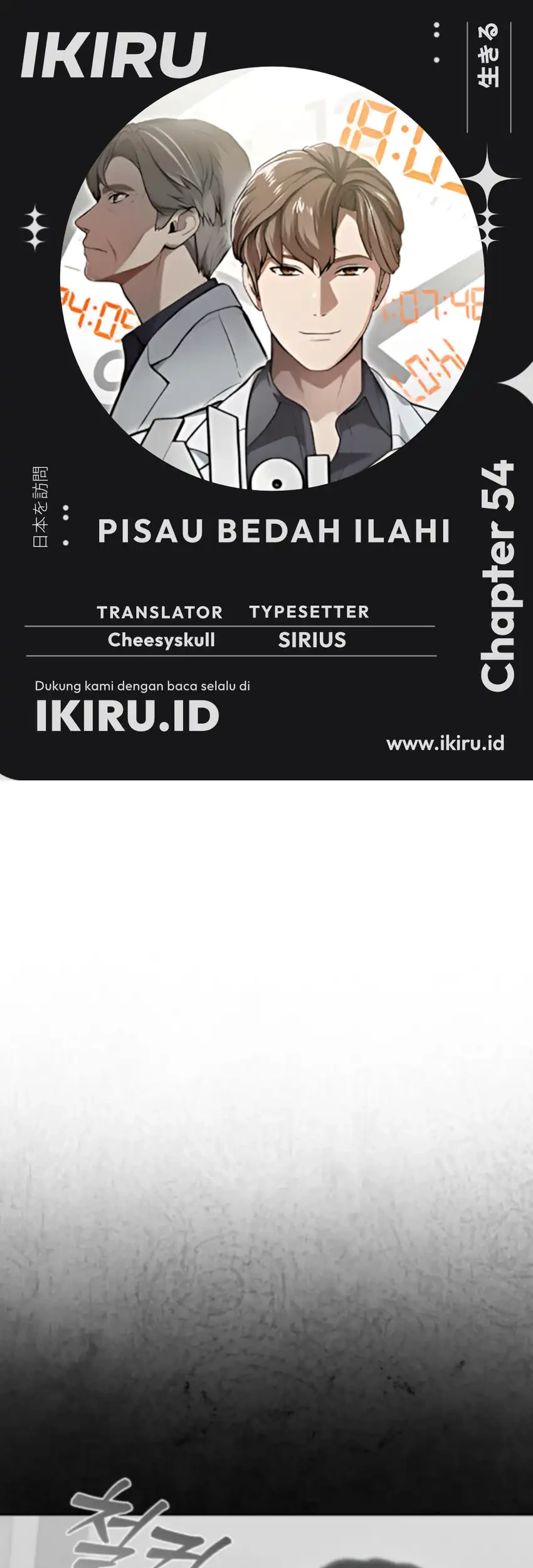 Komik God’s Scalpel Chapter 54 gambar 1