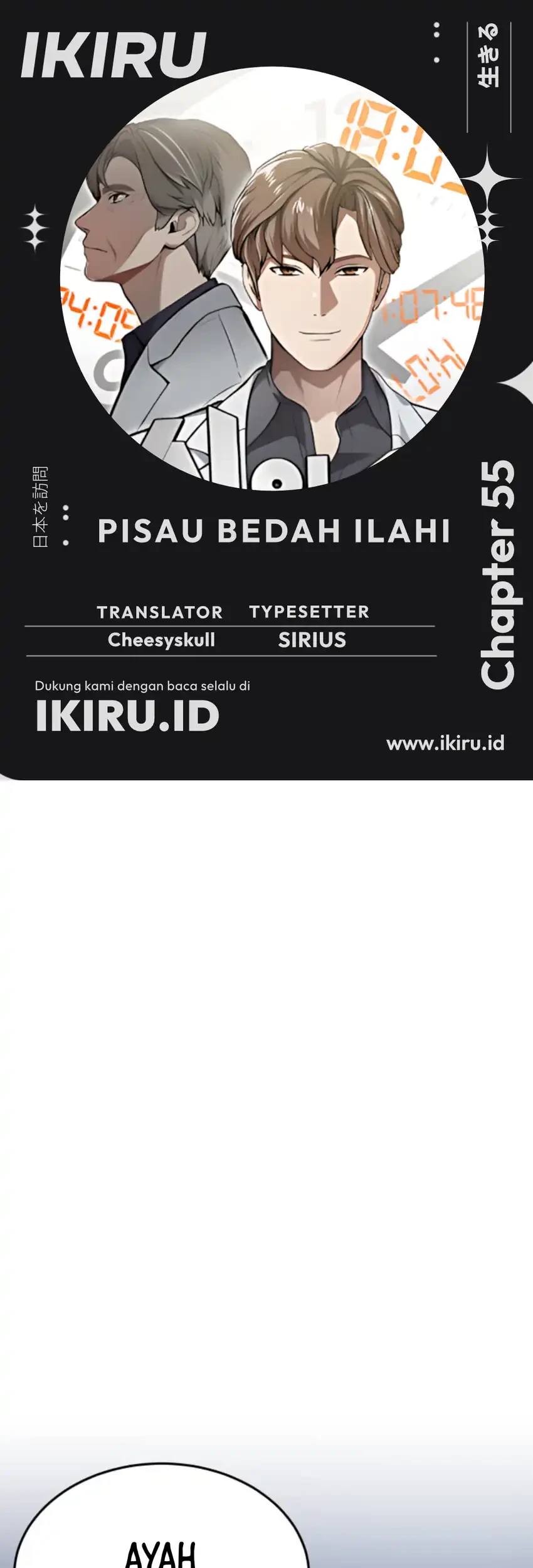 Komik God’s Scalpel Chapter 55 gambar 1