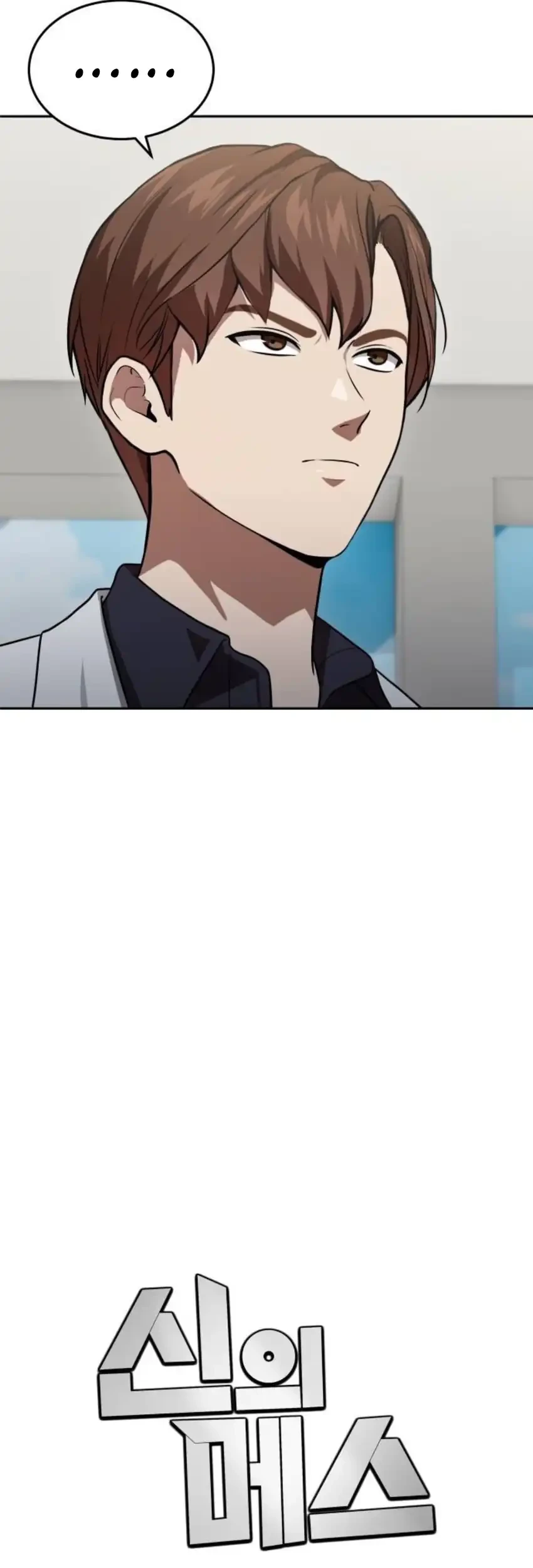 God’s Scalpel Chapter 55 Gambar 65