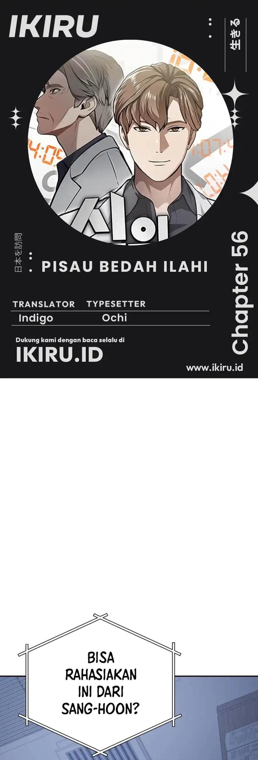 Komik God’s Scalpel Chapter 56 gambar 1