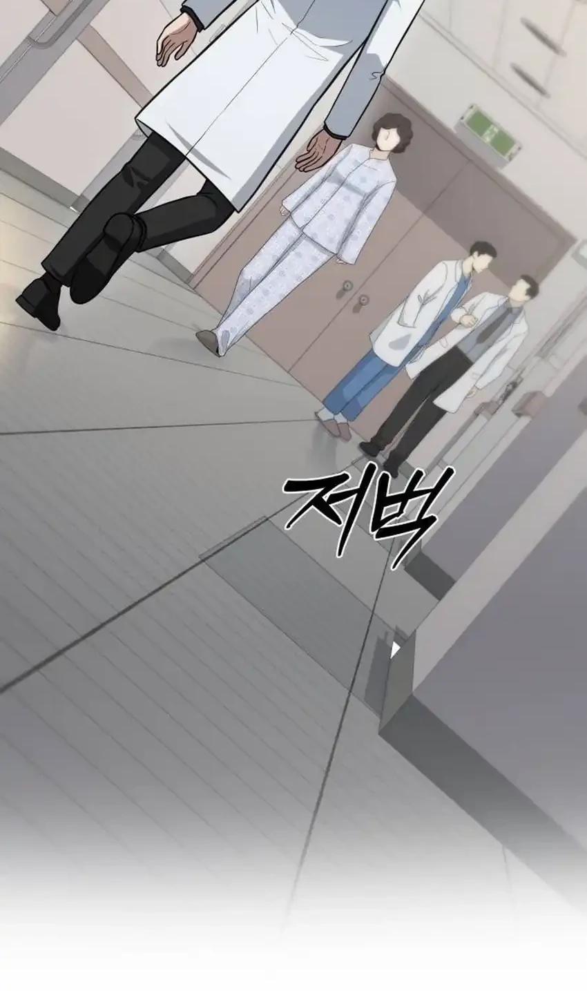 God’s Scalpel Chapter 56 Gambar 88