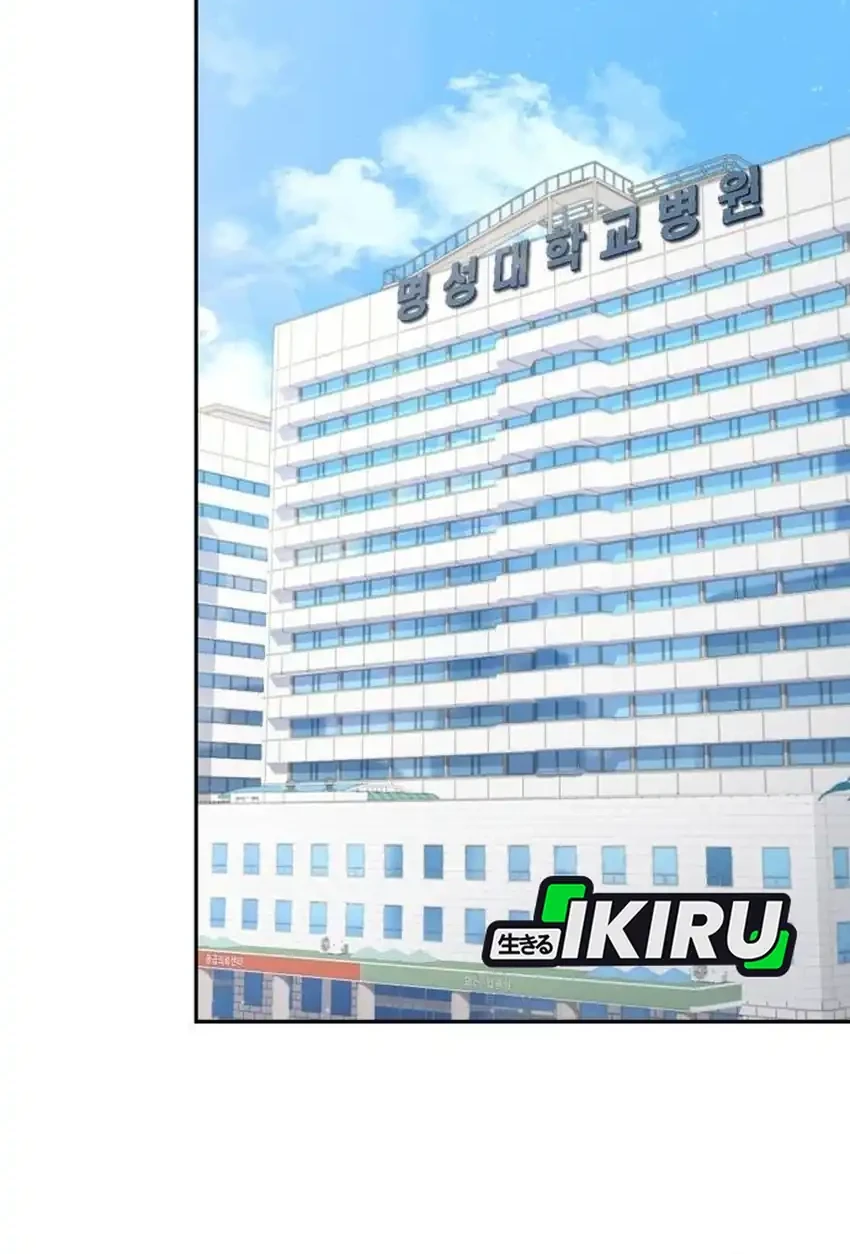 God’s Scalpel Chapter 56 Gambar 8