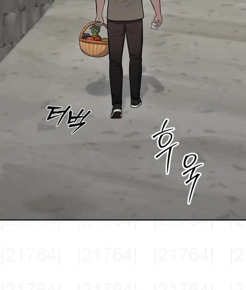 God’s Scalpel Chapter 57 Gambar 28