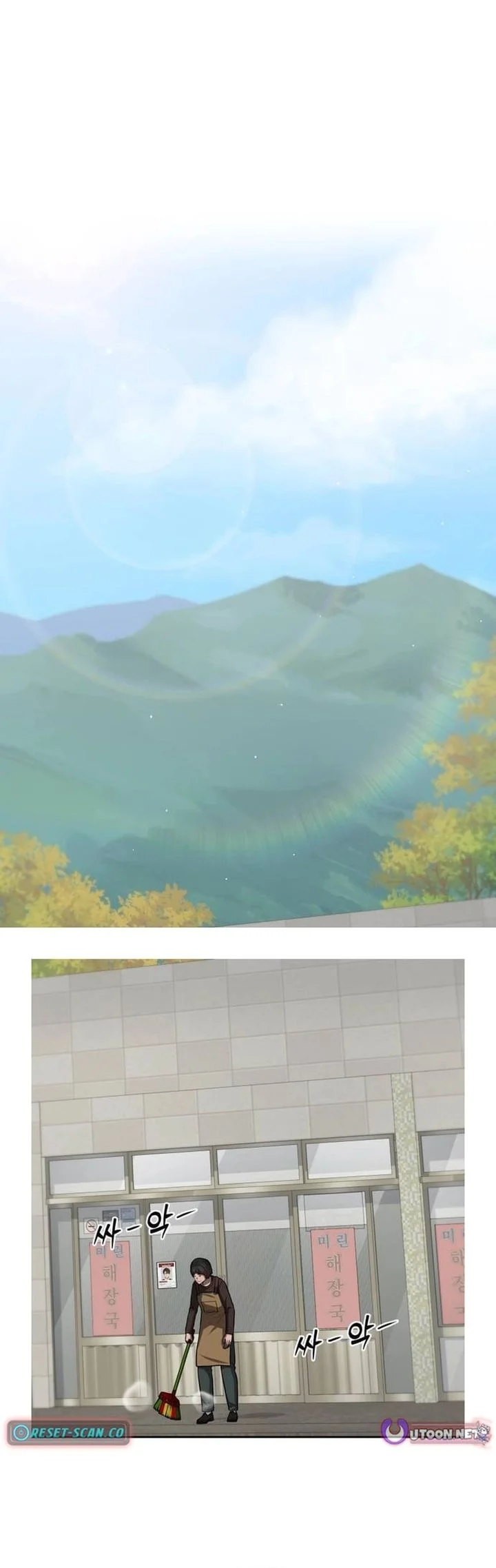 God’s Scalpel Chapter 58 Gambar 64