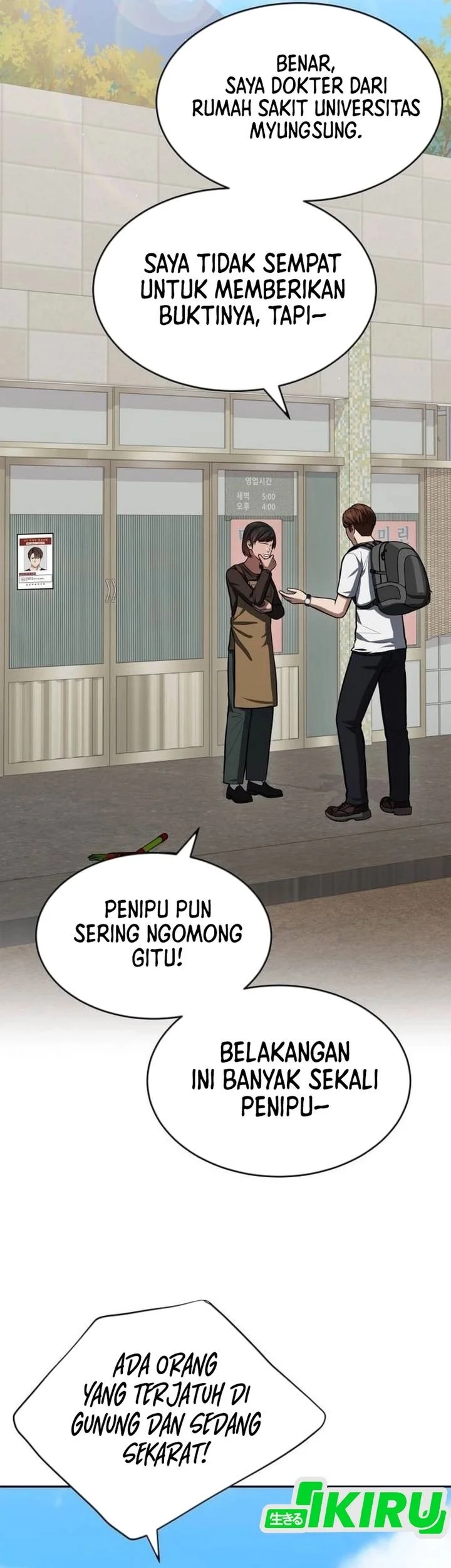 God’s Scalpel Chapter 59 Gambar 3