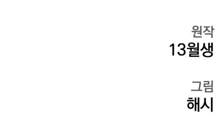 God’s Scalpel Chapter 59 Gambar 68