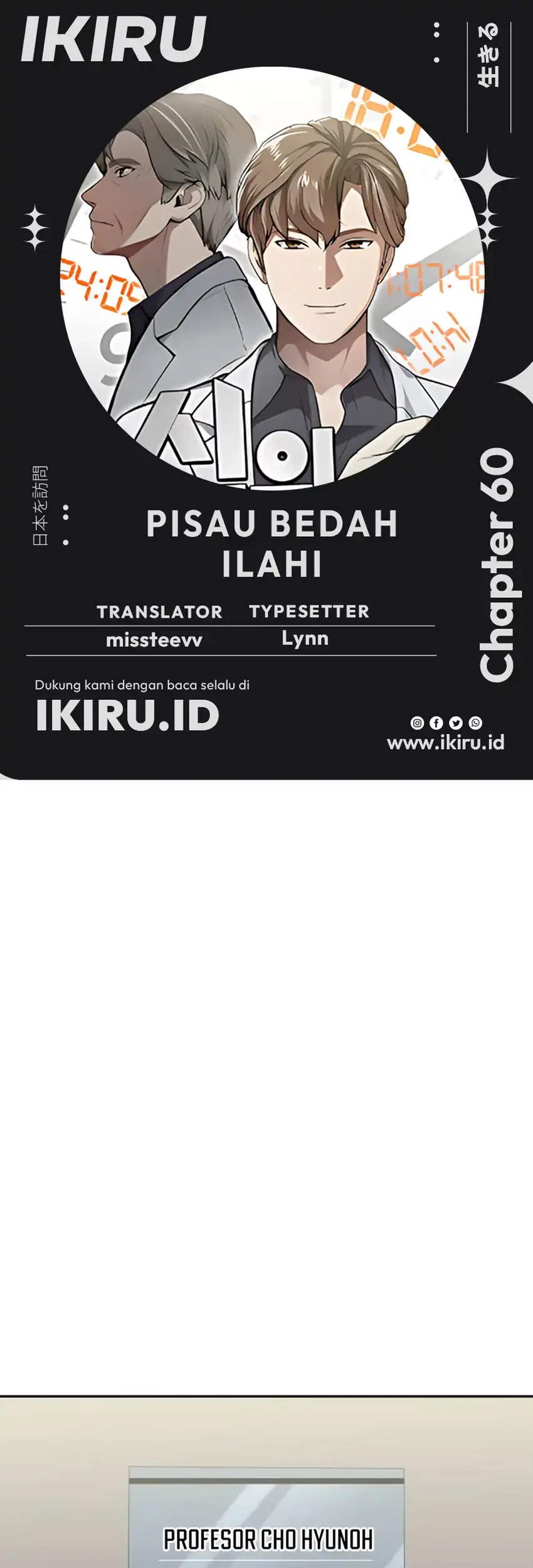 Komik God’s Scalpel Chapter 60 gambar 1