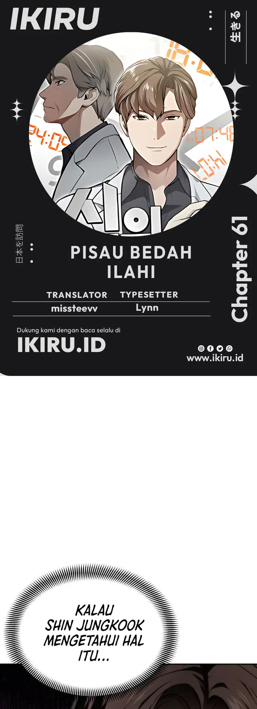 Komik God’s Scalpel Chapter 61 gambar 1
