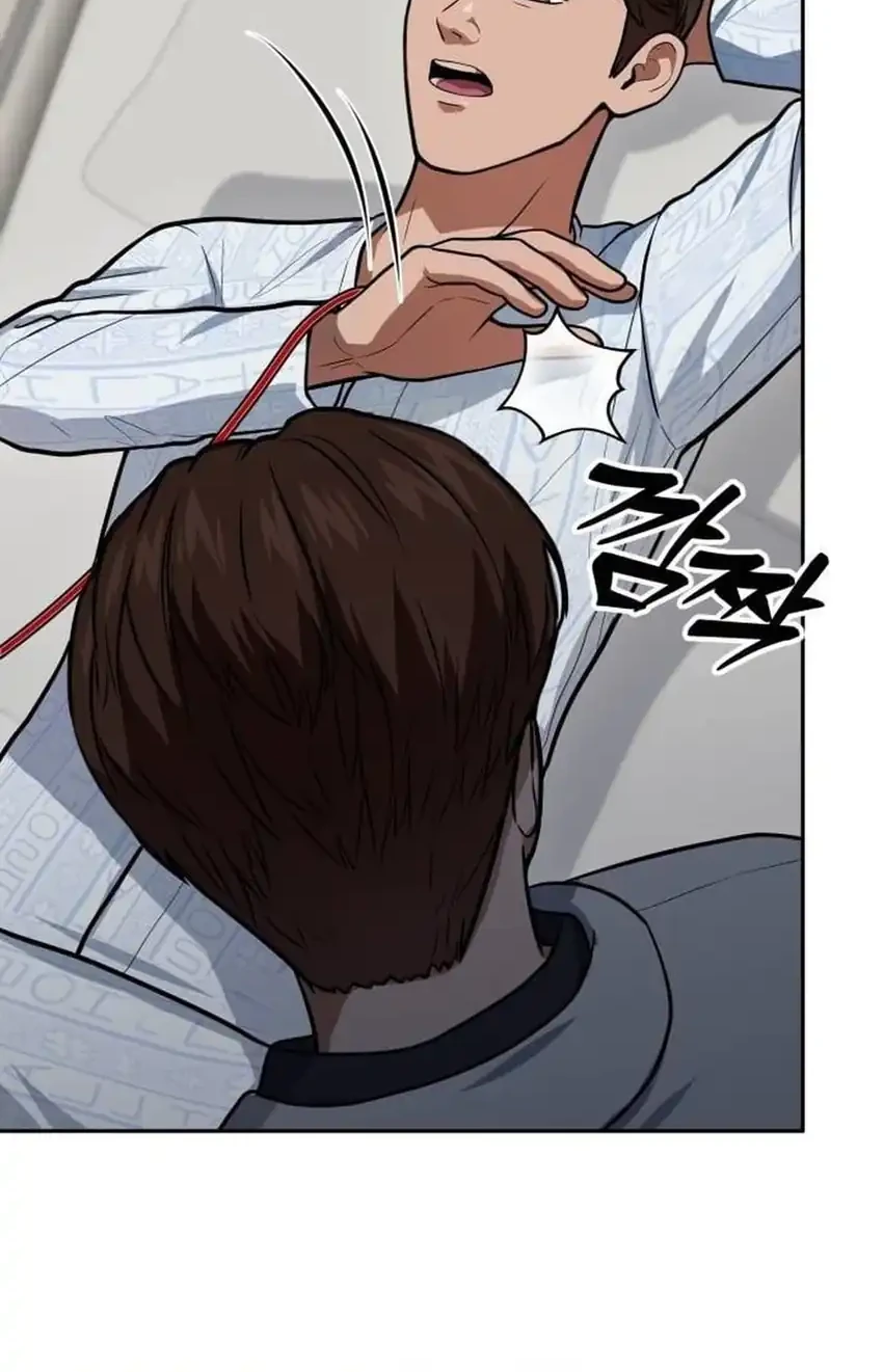 God’s Scalpel Chapter 61 Gambar 48