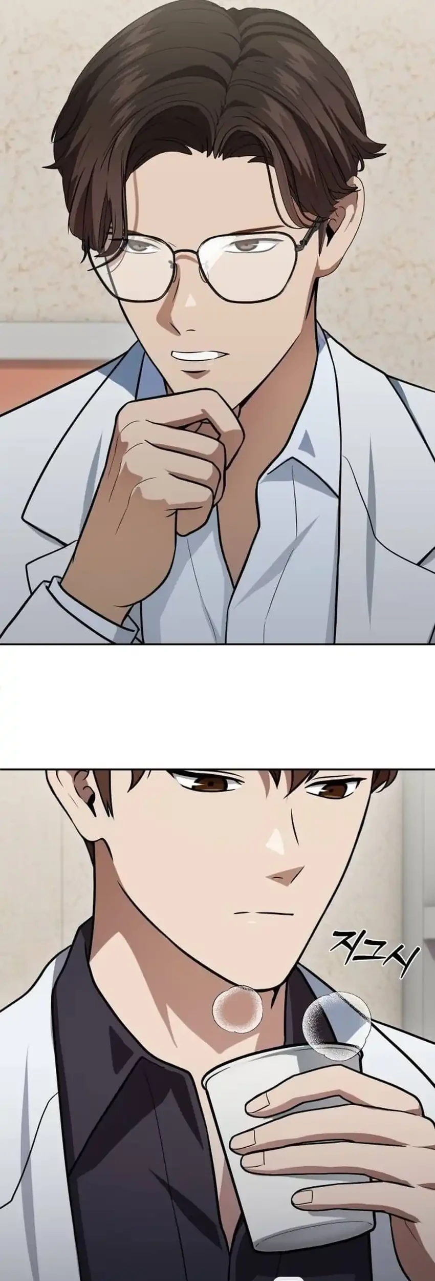 God’s Scalpel Chapter 61 Gambar 15