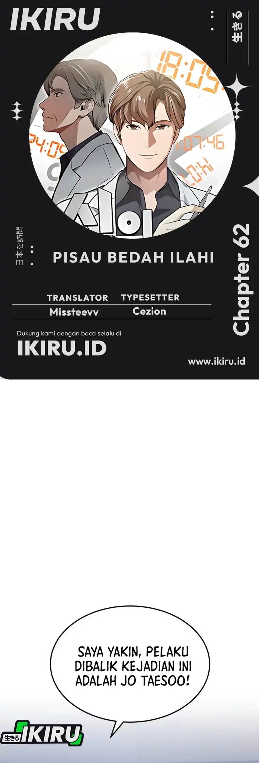 Komik God’s Scalpel Chapter 62 gambar 1