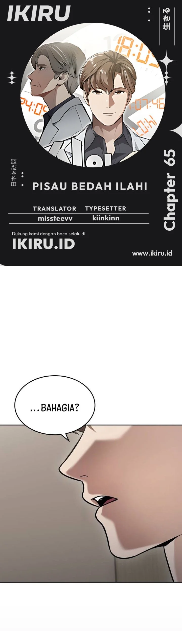 Komik God’s Scalpel Chapter 65 gambar 1