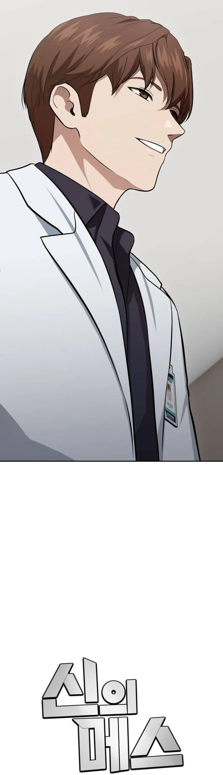 God’s Scalpel Chapter 65 Gambar 39