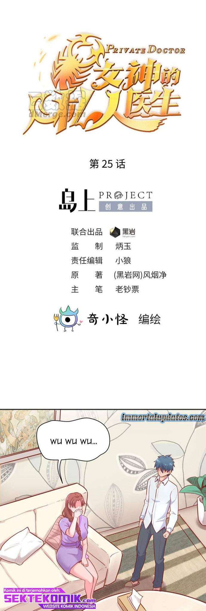 Baca Manhua Goddess’s Personal Doctor Chapter 25 Gambar 2