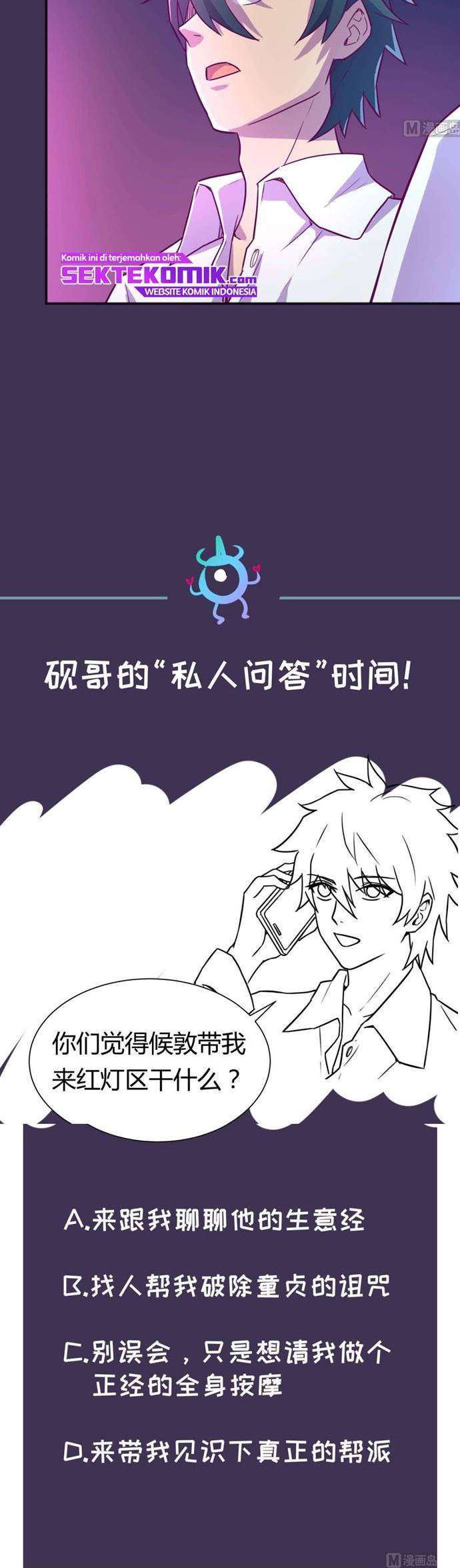 Goddess’s Personal Doctor Chapter 26 Gambar 19