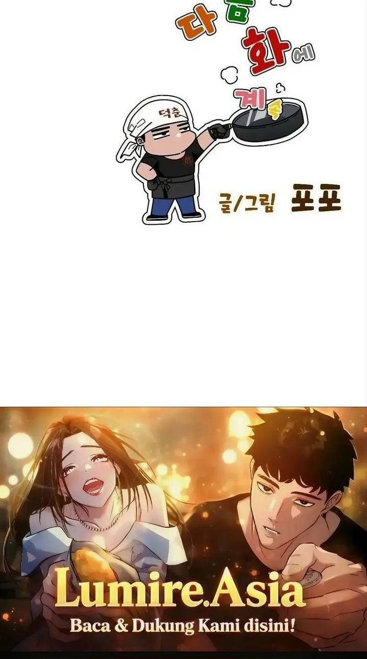 Godeokchun's Food Truck Chapter 12 Gambar 88