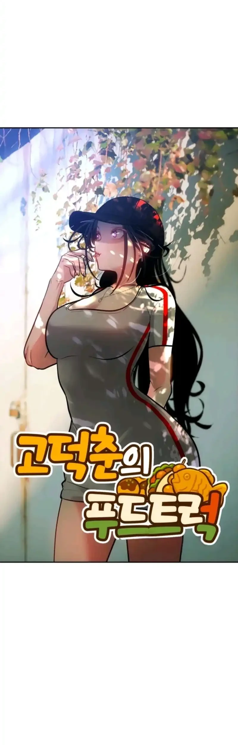 Godeokchun's Food Truck Chapter 13 Gambar 13