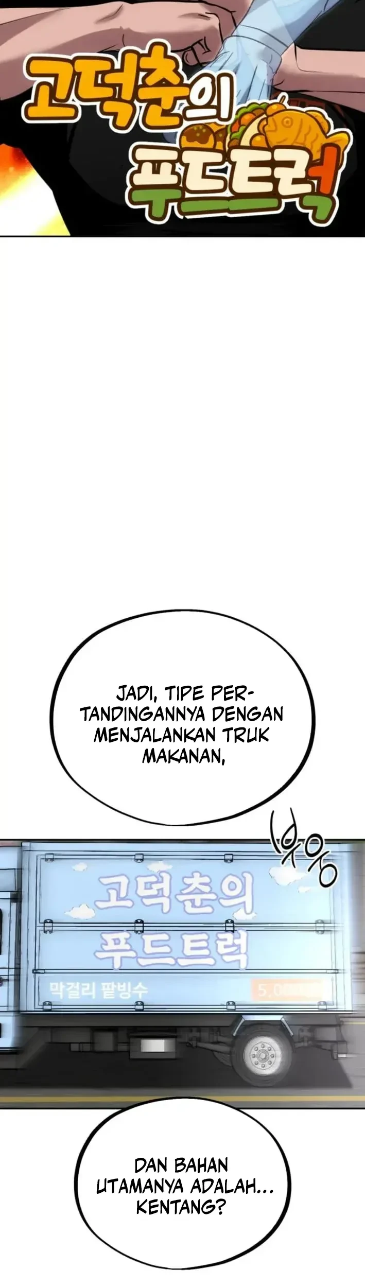 Godeokchun's Food Truck Chapter 16 Gambar 24