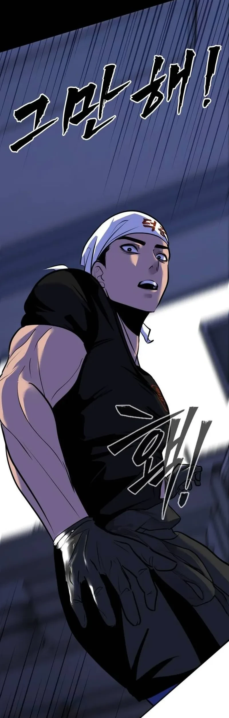 Godeokchun's Food Truck Chapter 17 Gambar 71