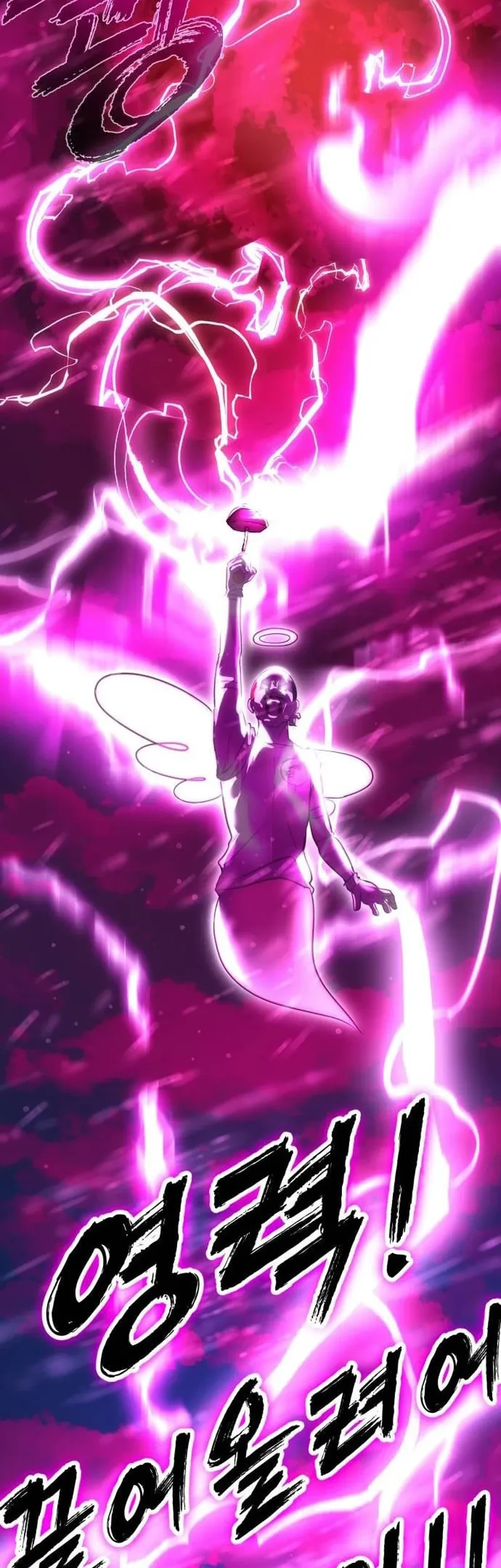 Godeokchun's Food Truck Chapter 17 Gambar 18