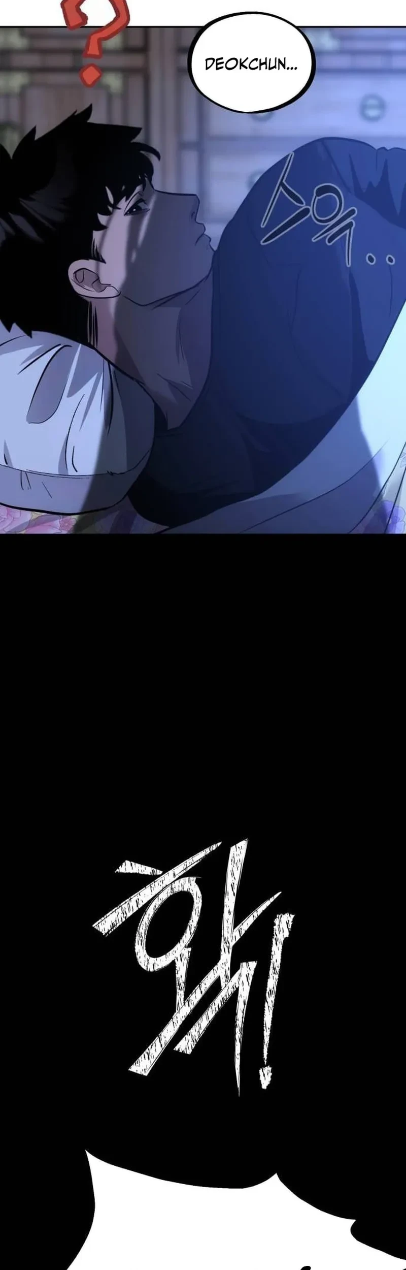 Godeokchun's Food Truck Chapter 17 Gambar 24