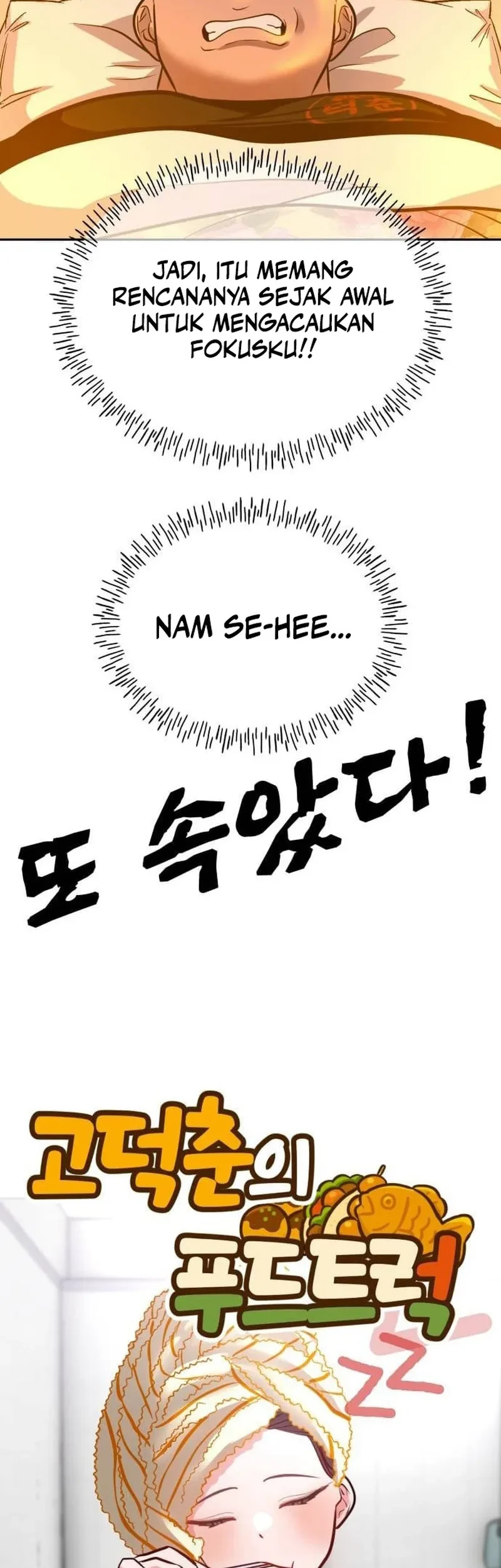 Godeokchun's Food Truck Chapter 17 Gambar 36