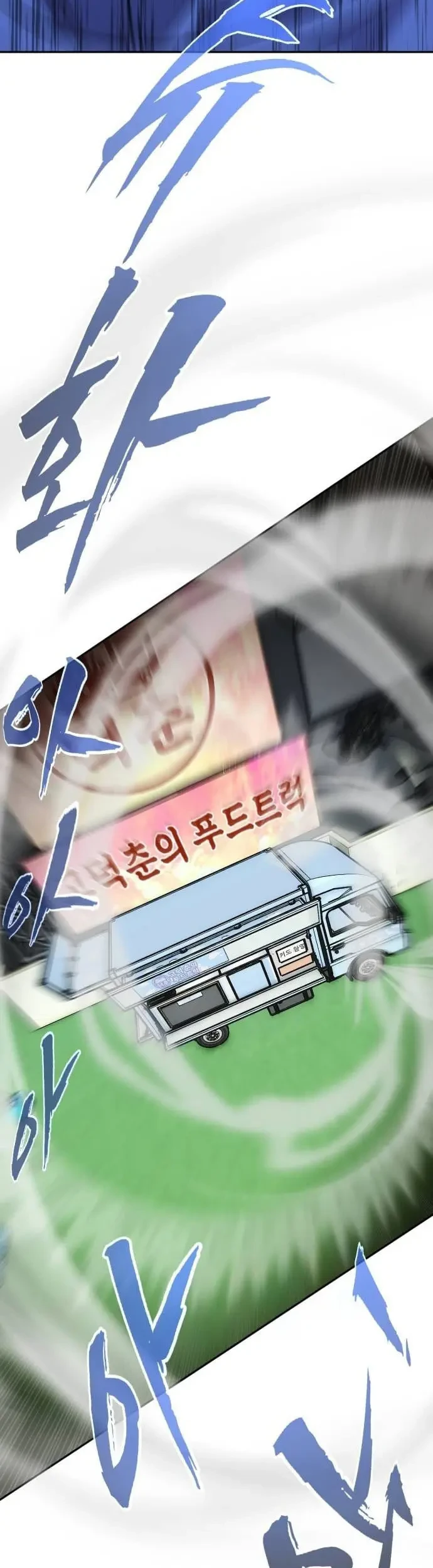 Godeokchun's Food Truck Chapter 18 Gambar 12
