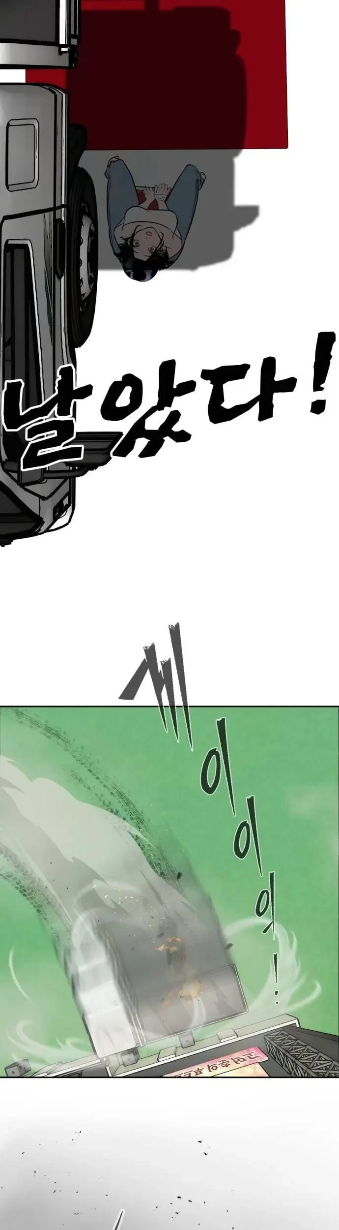 Godeokchun's Food Truck Chapter 18 Gambar 26